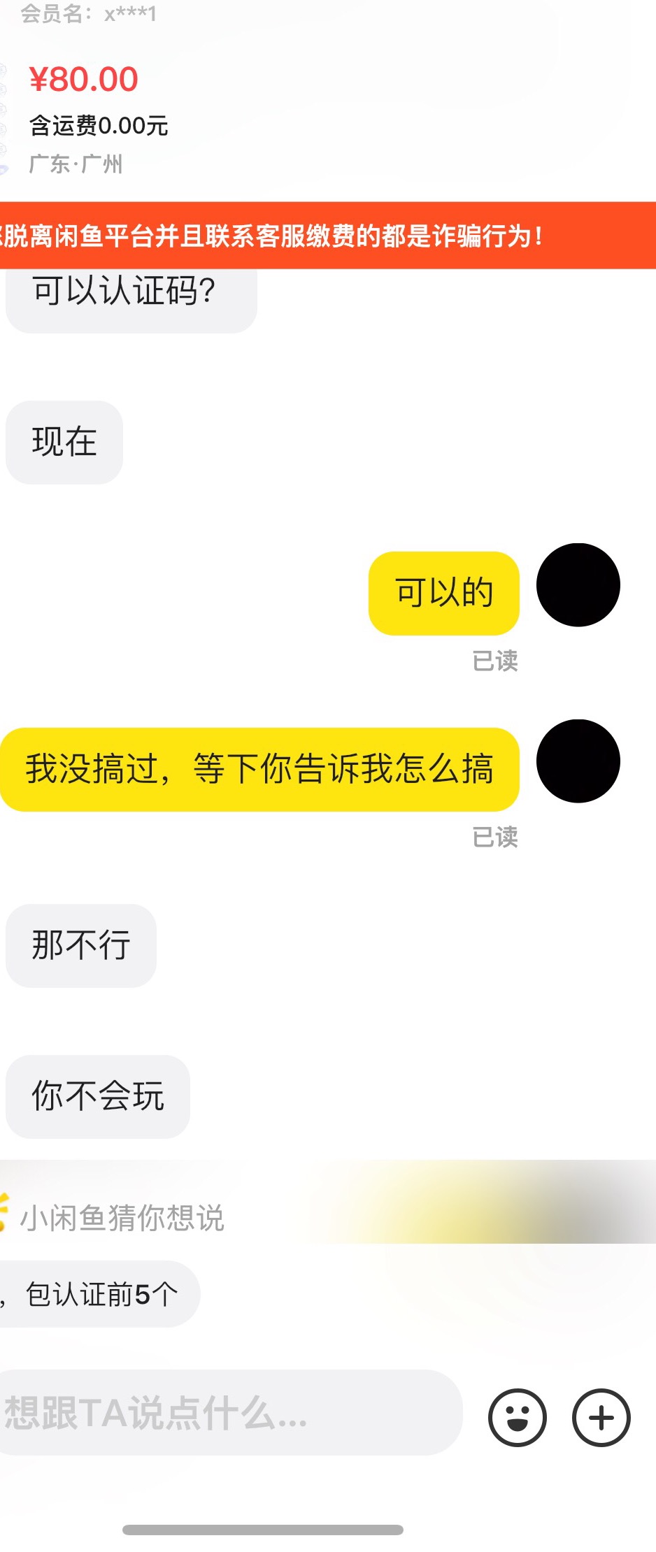 超级链接出了，不知道低不低

77 / 作者:xub道远 / 