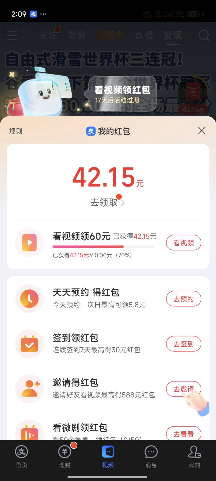 看老哥发的我也去看了看，这个有用吗？

14 / 作者:是低调 / 