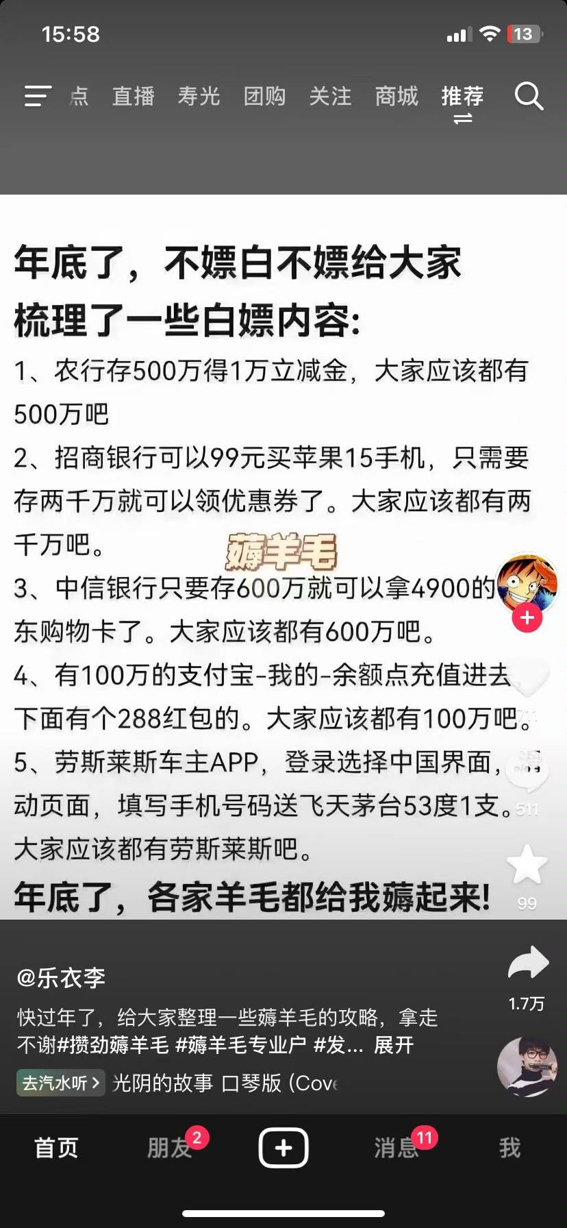 大毛  笑死我了。。。

45 / 作者:小拖拉 / 