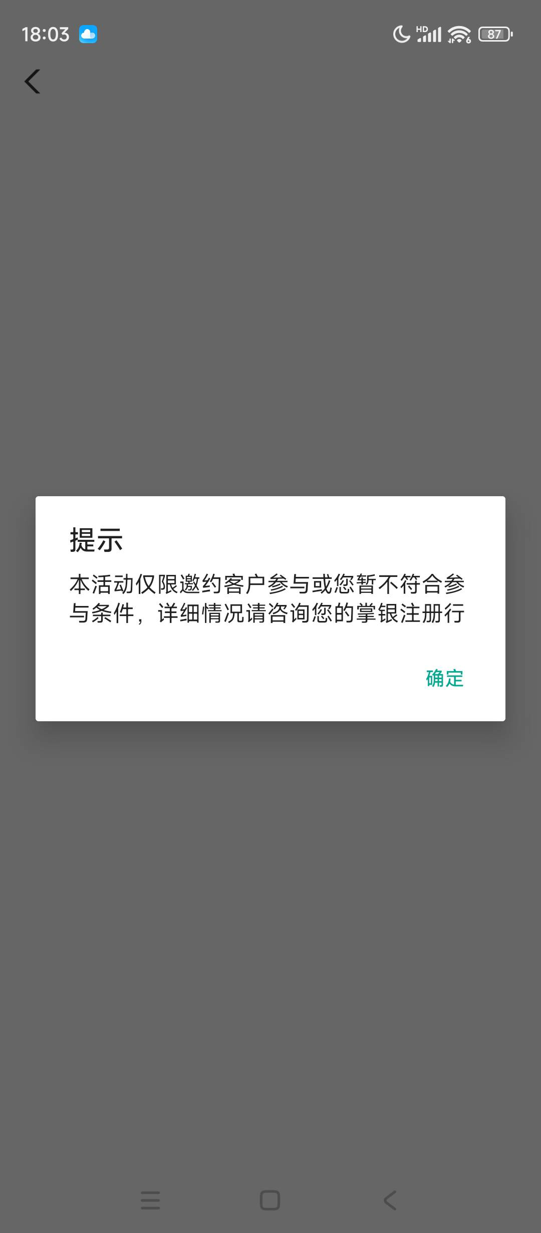 完了完了，老农什么情况，美团外卖都不给点，我的10数币立减怎么t啊

81 / 作者:szk6 / 