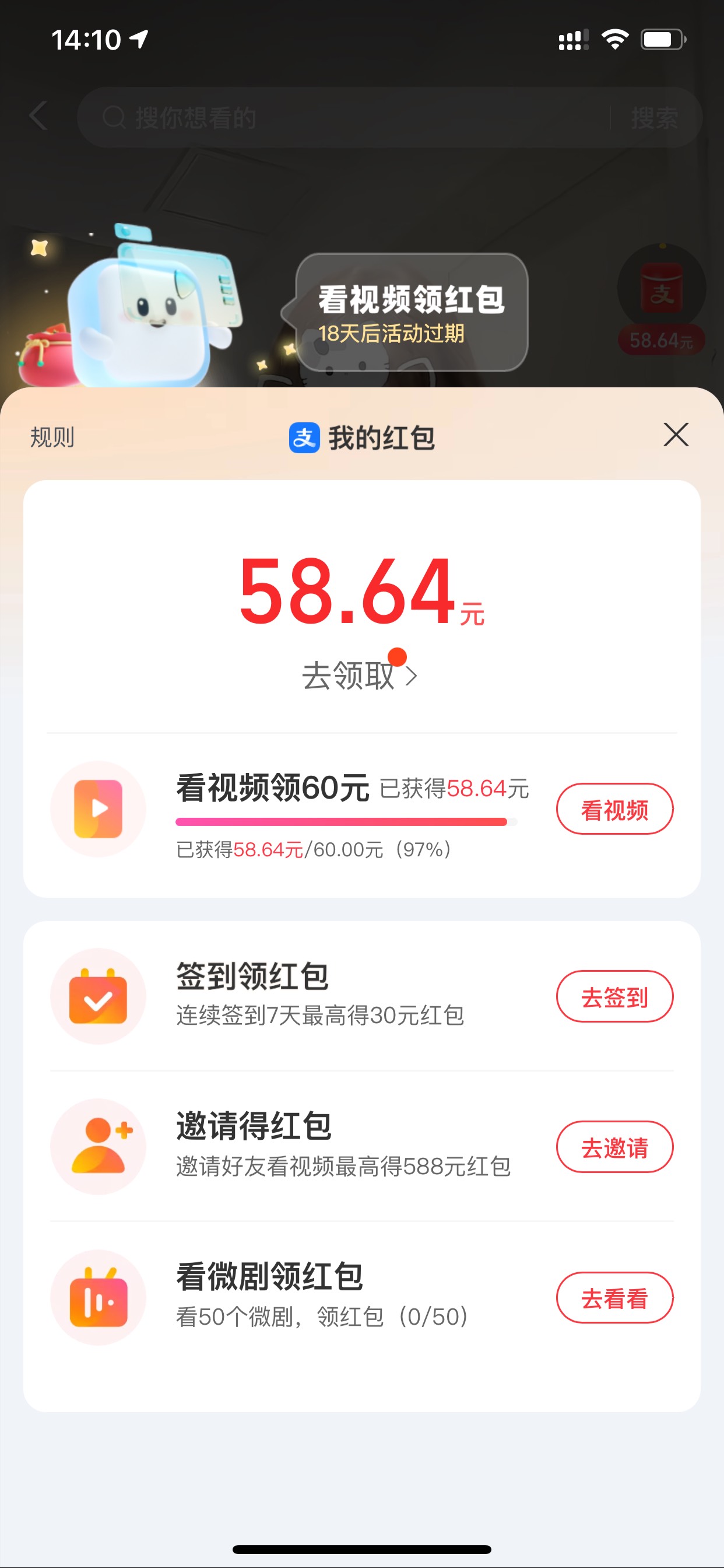 支付宝这个可以看吗？第一次玩这

92 / 作者:红南京1 / 