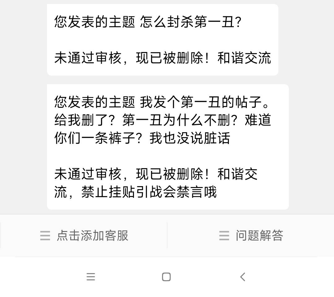 666

100 / 作者:我是麻花疼的爹 / 