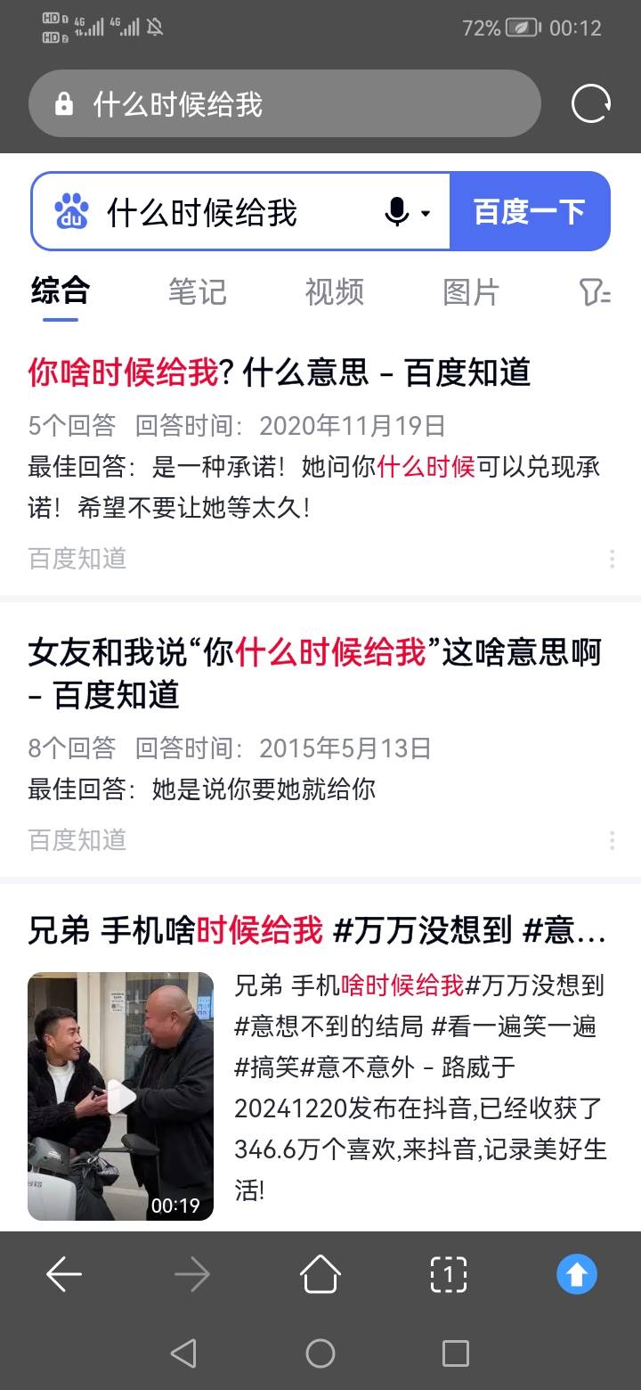 老哥们，问个事，是不是北方是河南那边，广东是南方

8 / 作者:苏哈哥 / 