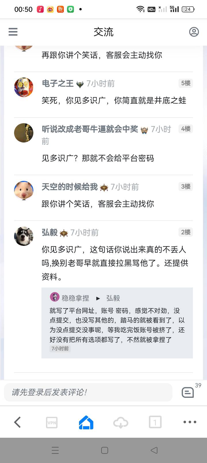 天空别堵了，你在干嘛？白菜网也能看见你

49 / 作者:人帅气质佳. / 