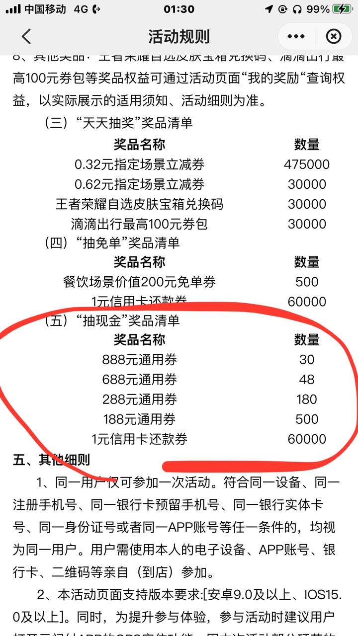 不是说好人人188吗

49 / 作者:土豆al / 