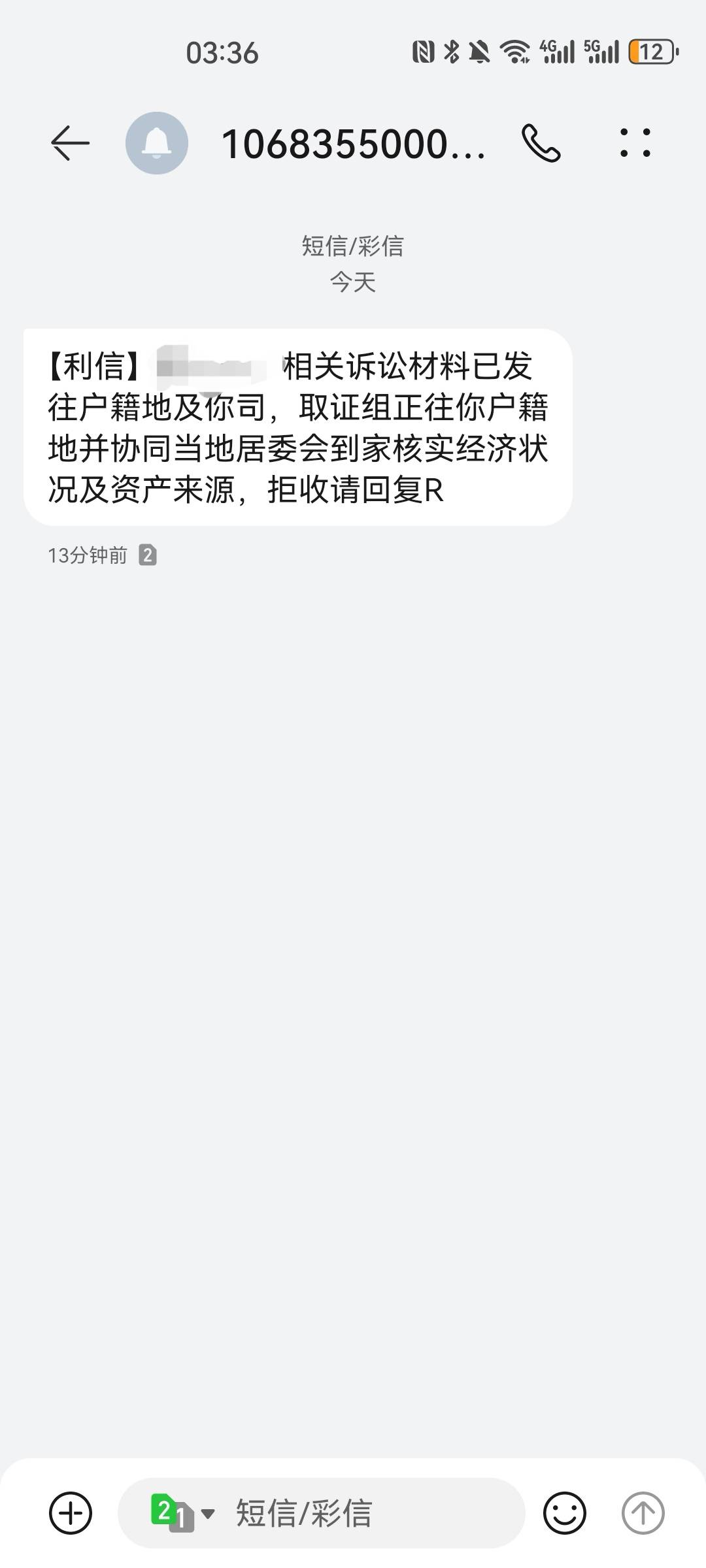 这催收是真的恶心，天天发这种短信，老哥们知道这是哪个平台发的吗

70 / 作者:输输了 / 