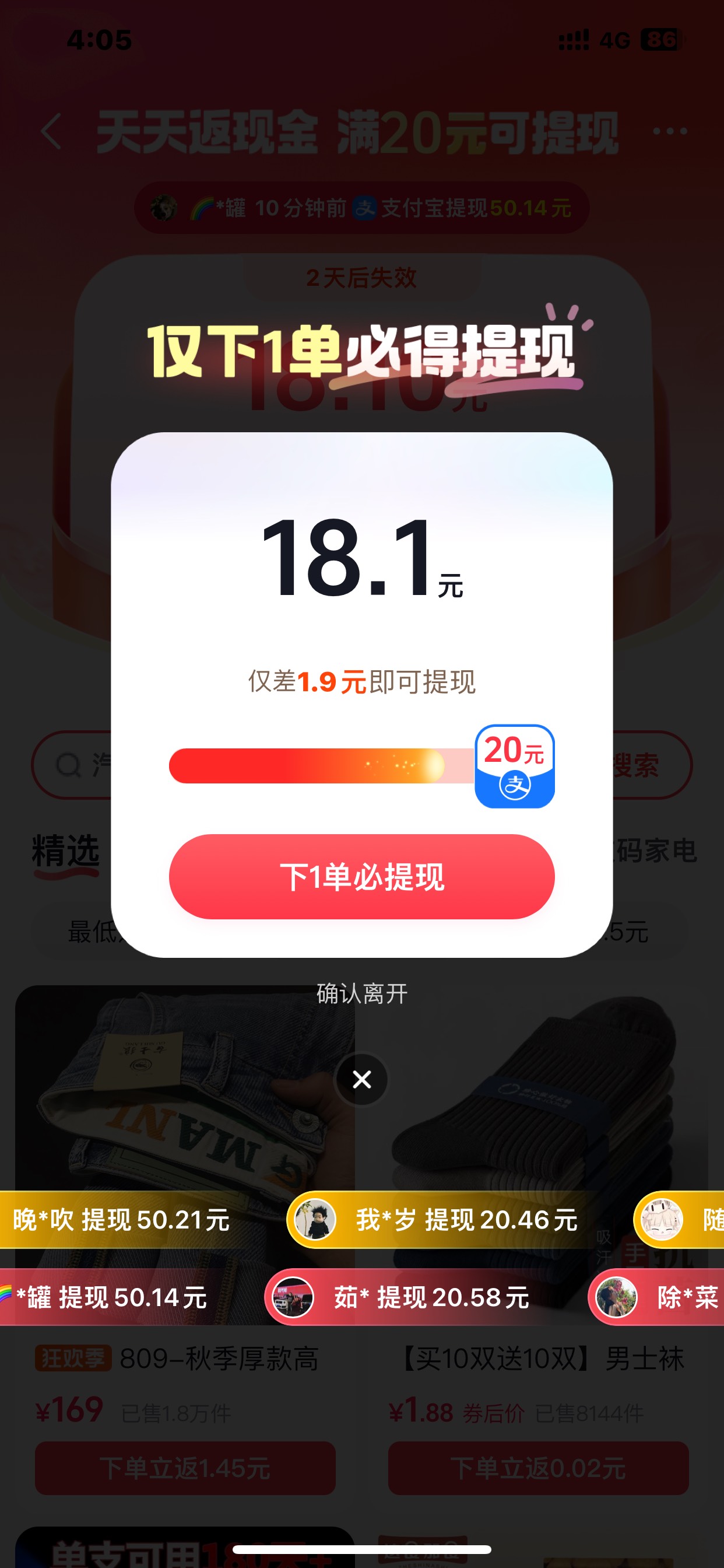 抖音下一单可以提现吗

76 / 作者:哈哈大爷 / 