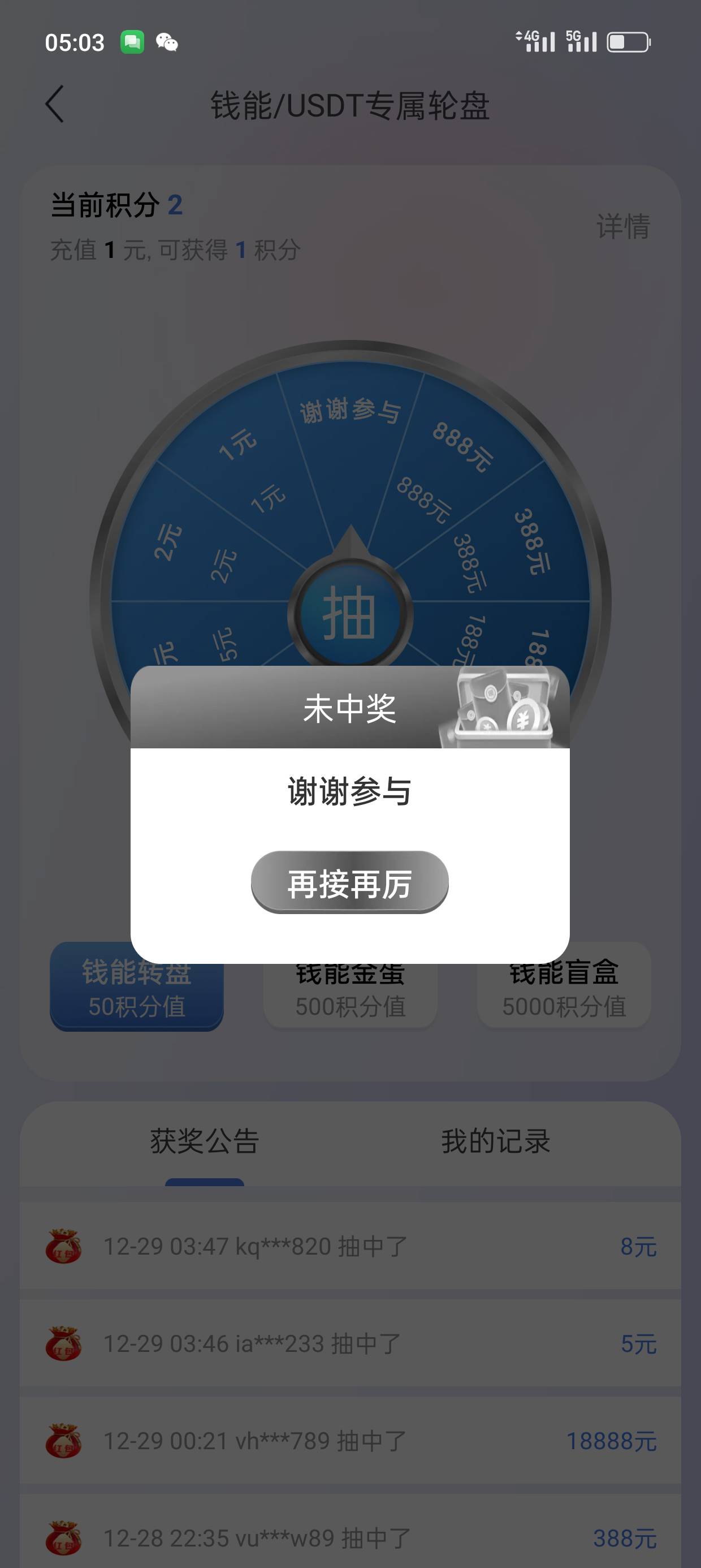 7000多分全是谢谢参与

88 / 作者:kim哥哥 / 