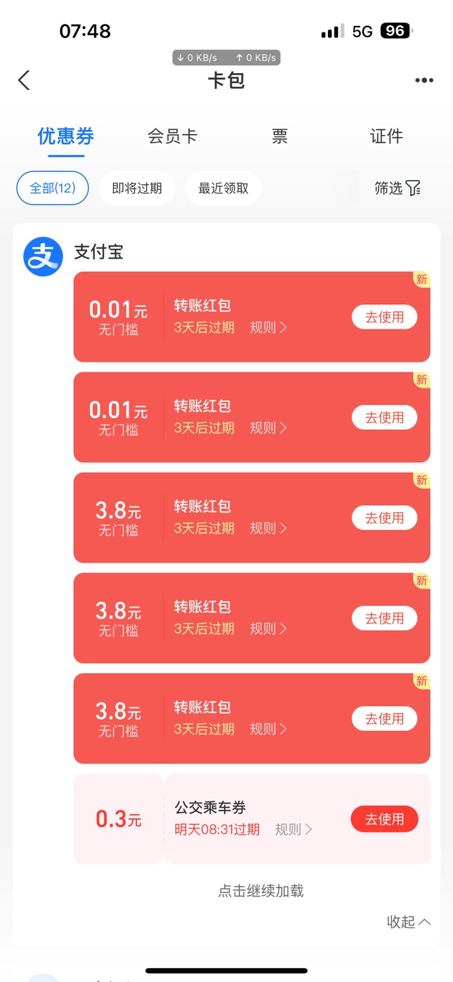 感谢教程，月月赚拿下 3 号，11.4 毛美滋滋

25 / 作者:憨厚老实男 / 