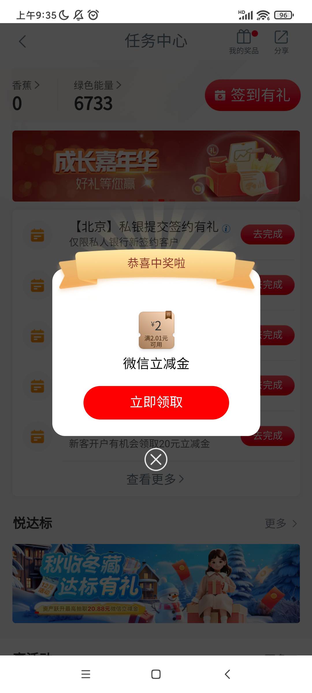 又是低保命

20 / 作者:英雄联盟爱好者 / 