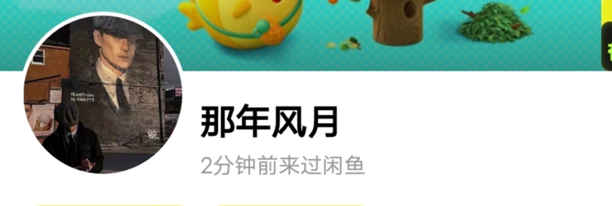 老哥们出不了手的蛋糕卡我五折能收
39 / 作者:那年风月 / 