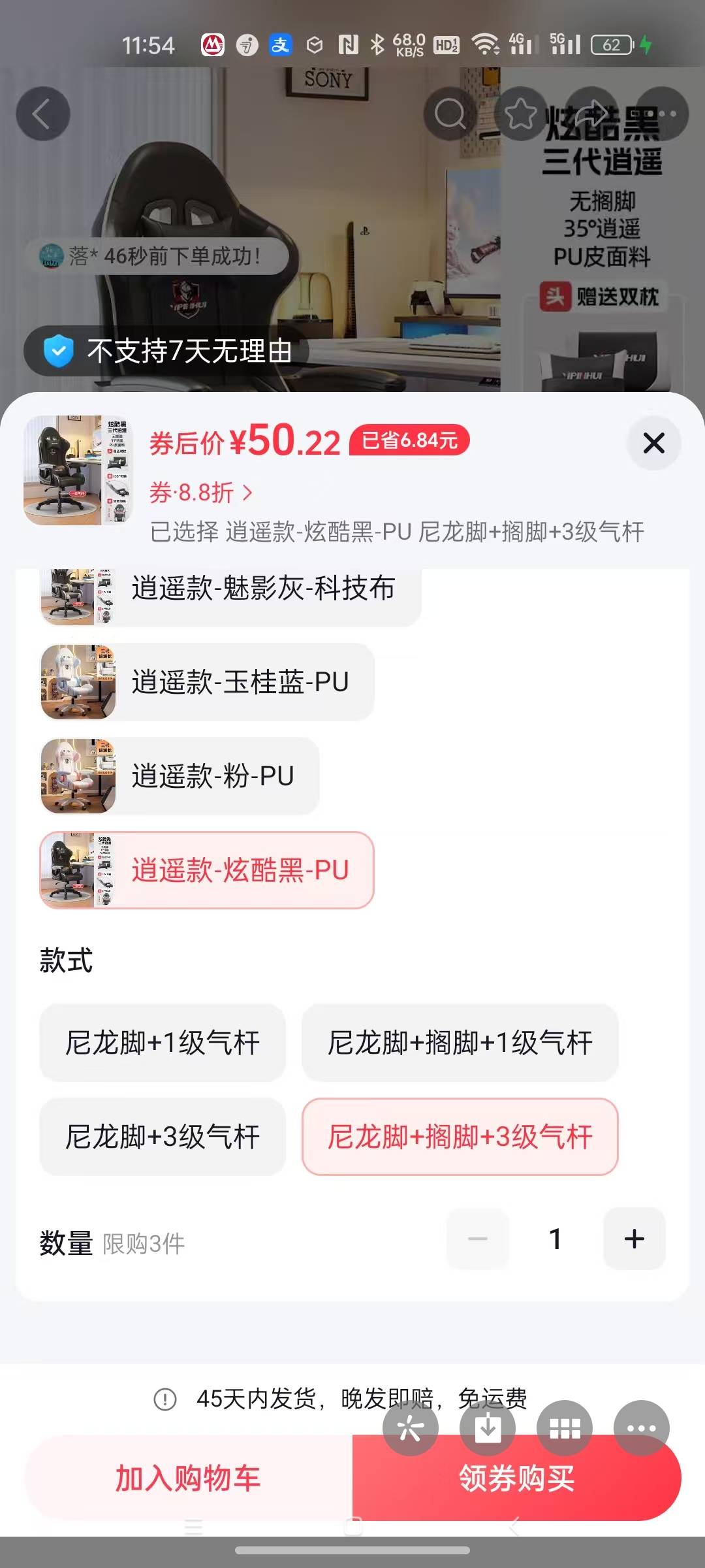 老哥们，这是什么操作，可以拍到时不发货叫他赔吗

55 / 作者:我是麻花疼的爹 / 