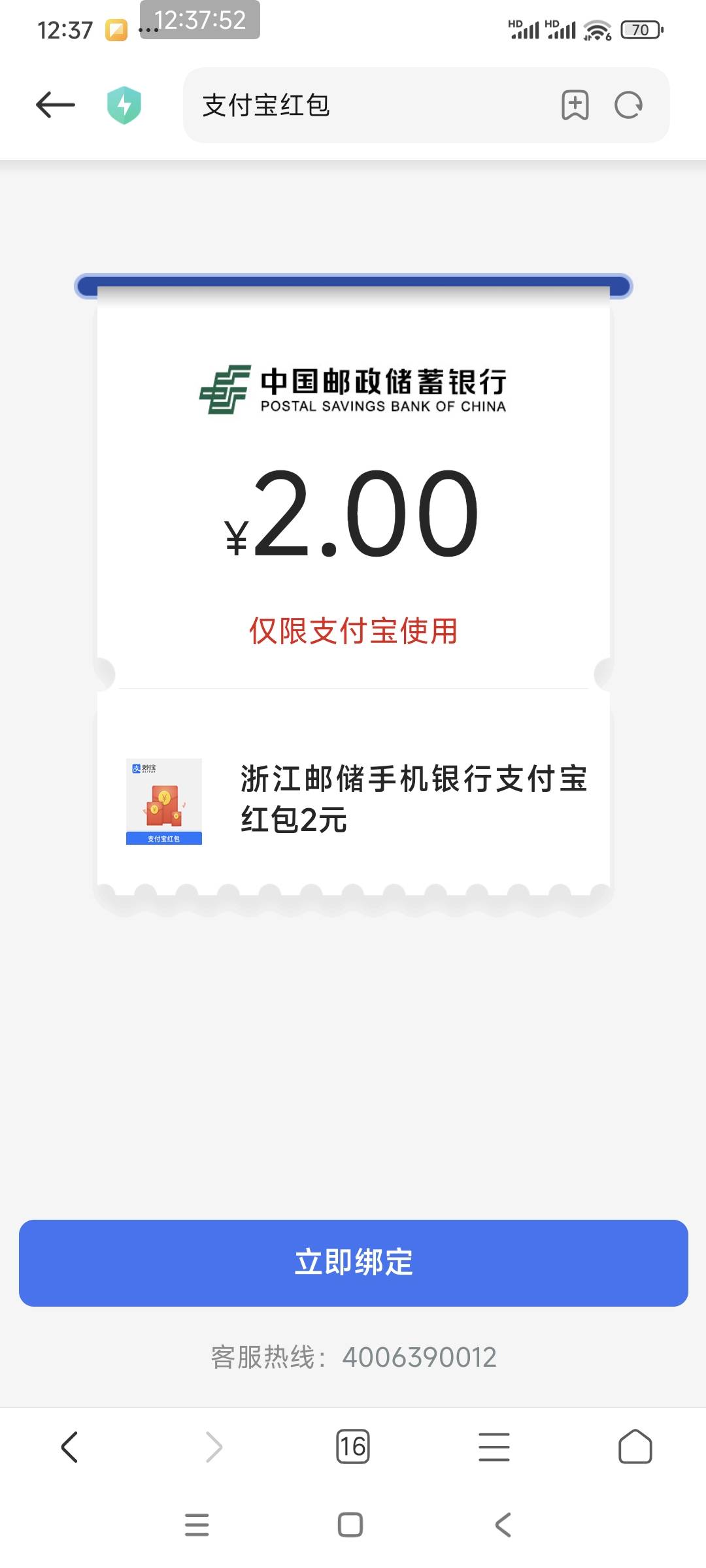 https://a.ytdcloud.com/628343372242751488/628343500068360192/share/868964285080992 / 作者:小猪佩思 / 