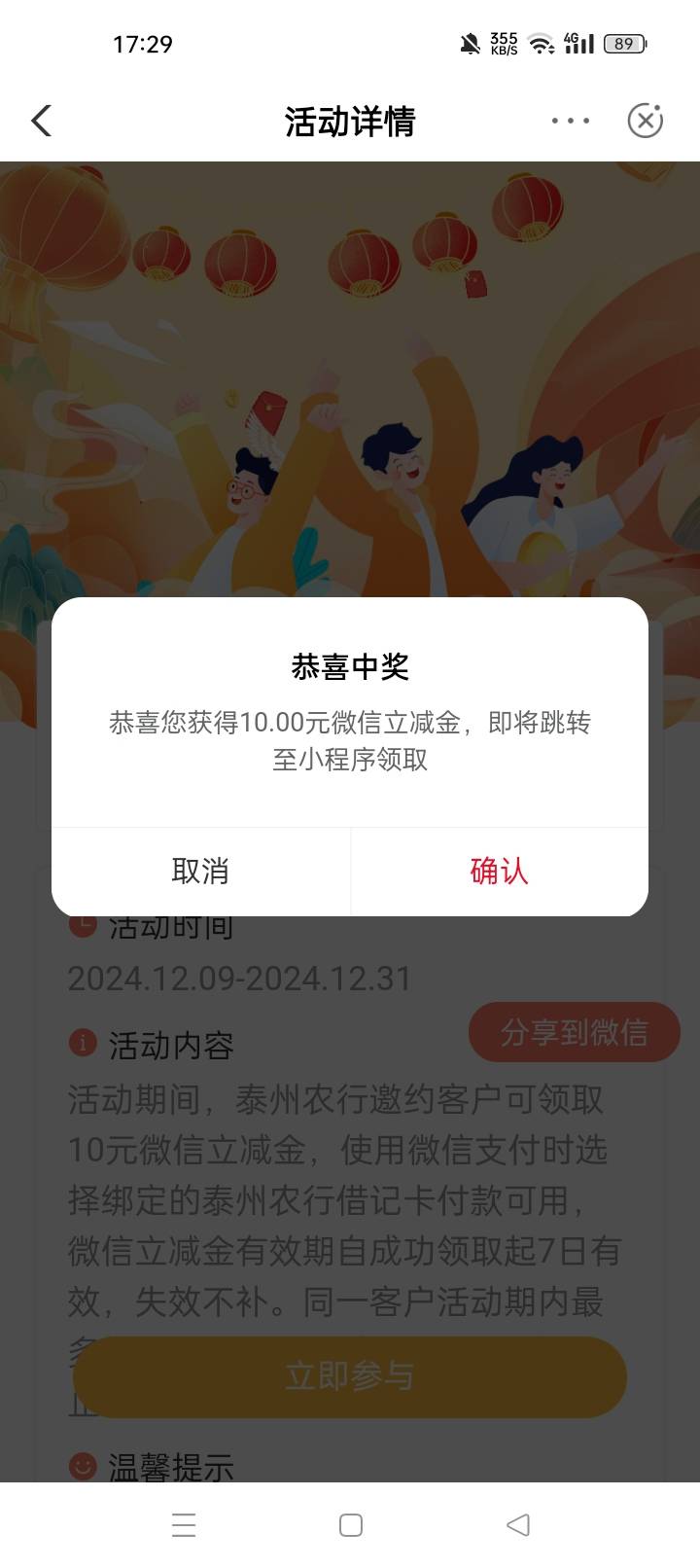 这个月最后一次了

84 / 作者:机会哈哈 / 