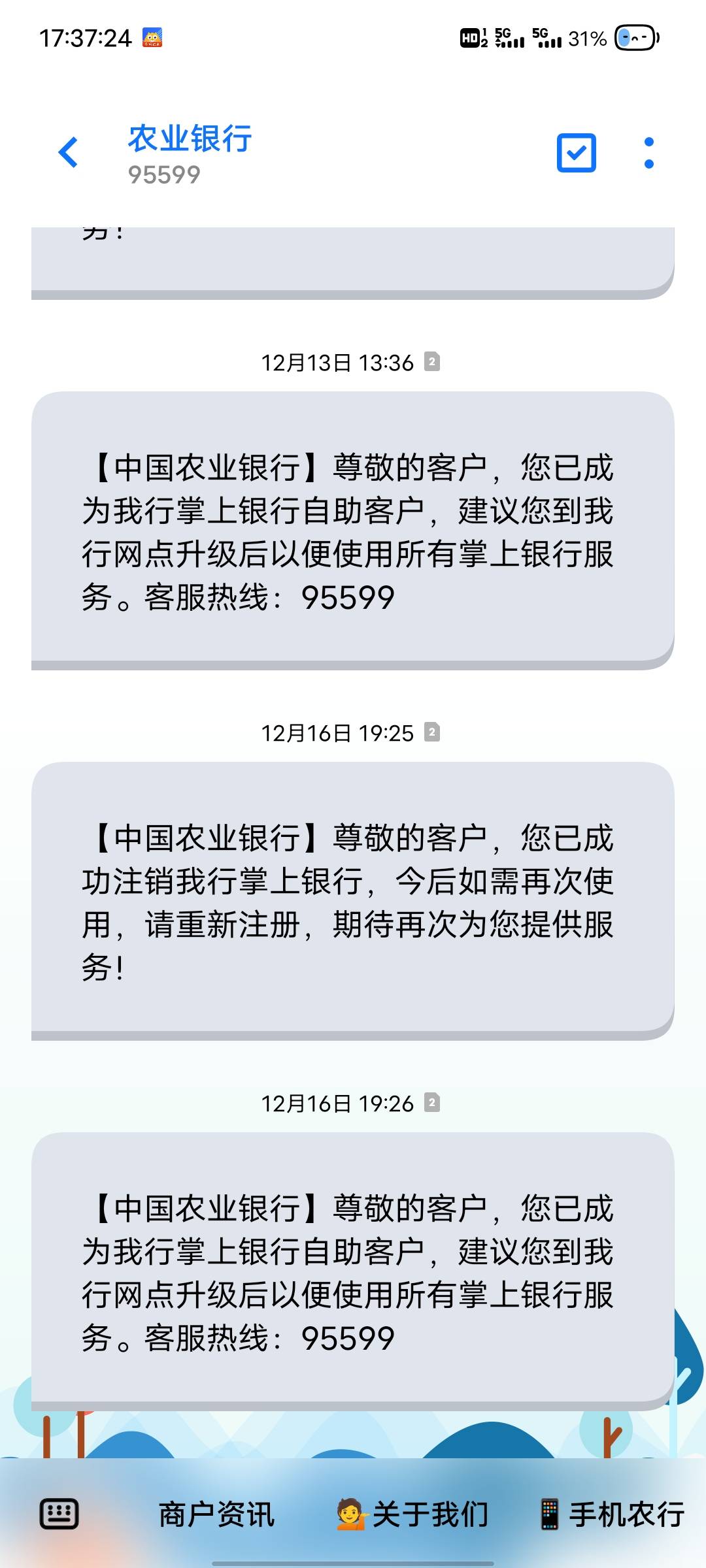 刚看老农短信，12月注销了4次，是不是没机会飞了

50 / 作者:那年风月 / 