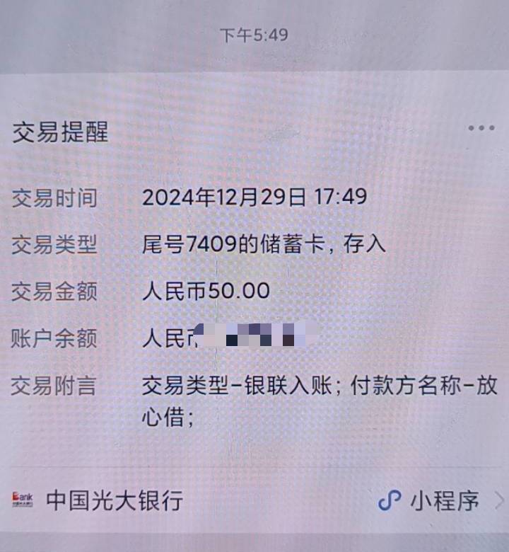 抖音放心借50免息，得20红包提到致富保



28 / 作者:精神百倍 / 