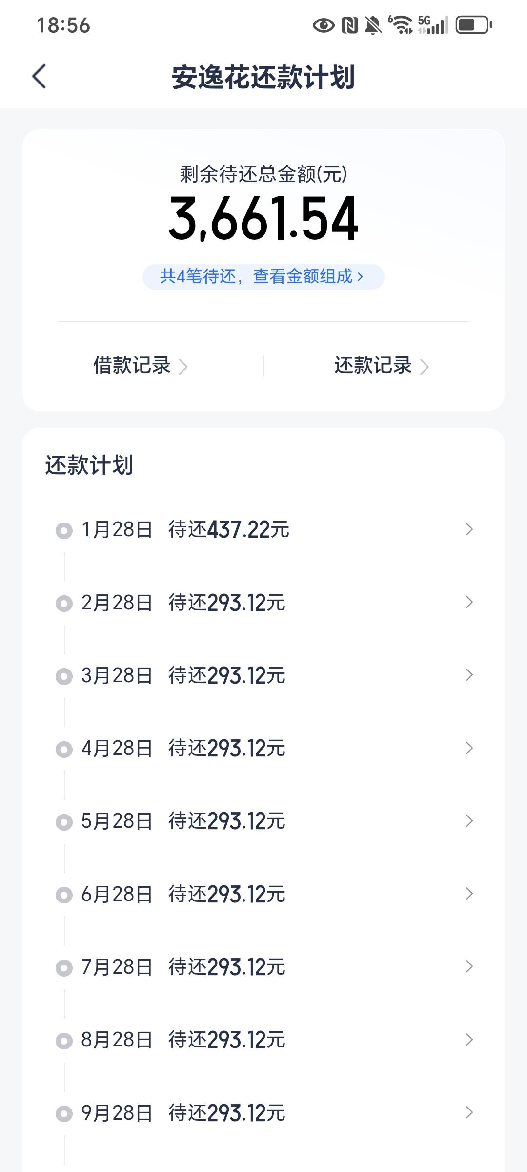 58到账20000，不过还是只有三期。先救救急再说吧。说下我的情况，8月份58通过那时候有56 / 作者:liuliuo / 