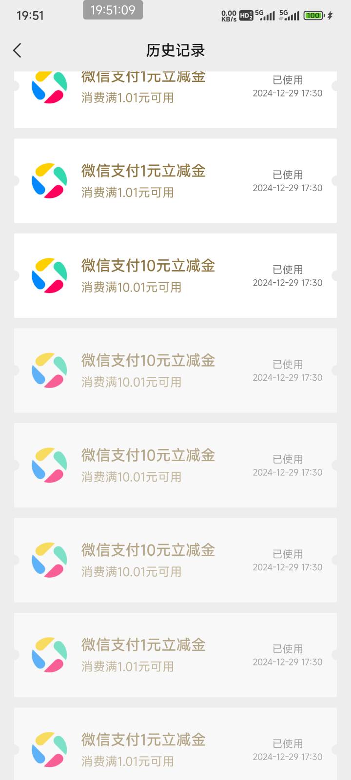 应用宝  航海王  弄了8个号


53 / 作者:必要了11 / 