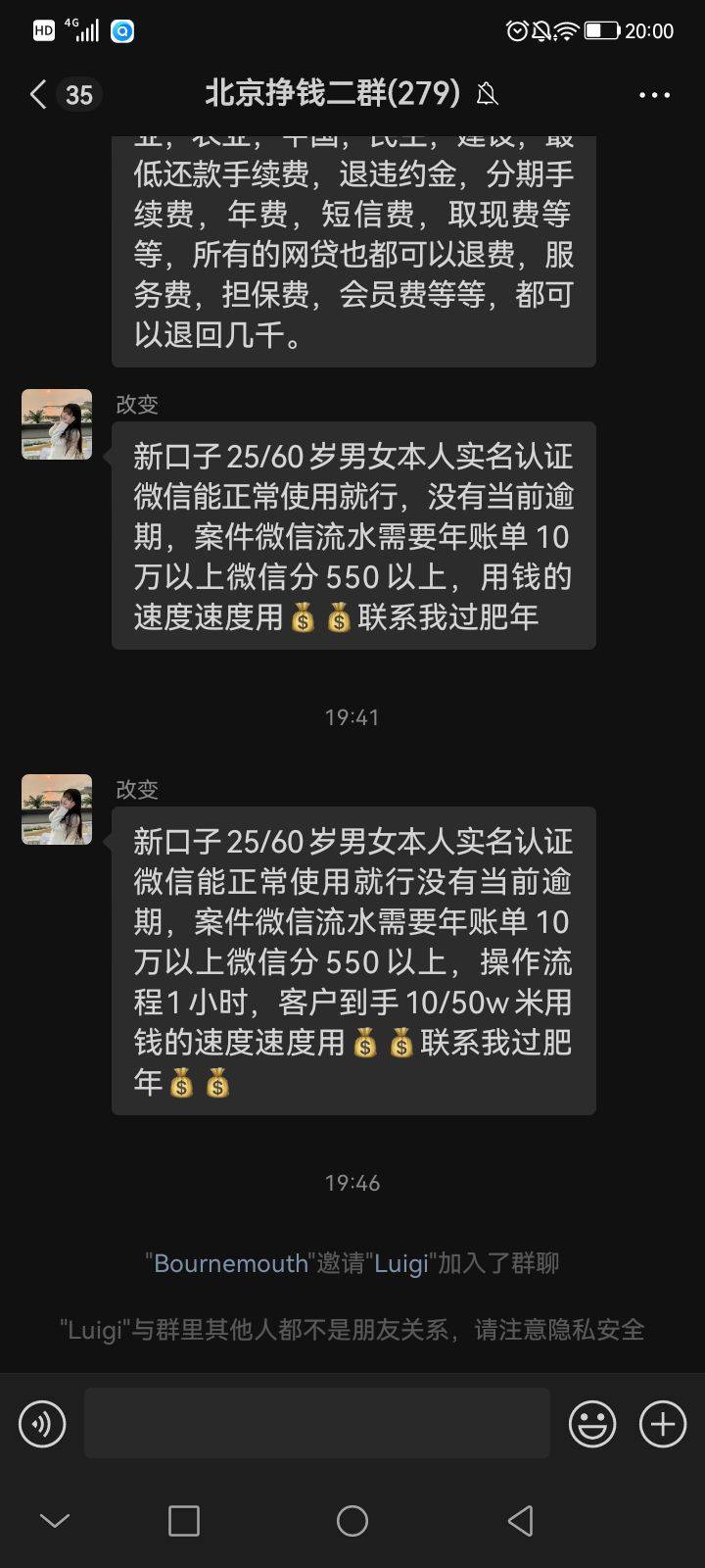 这种不是按头就是按头的路上

92 / 作者:拉走美高梅 / 