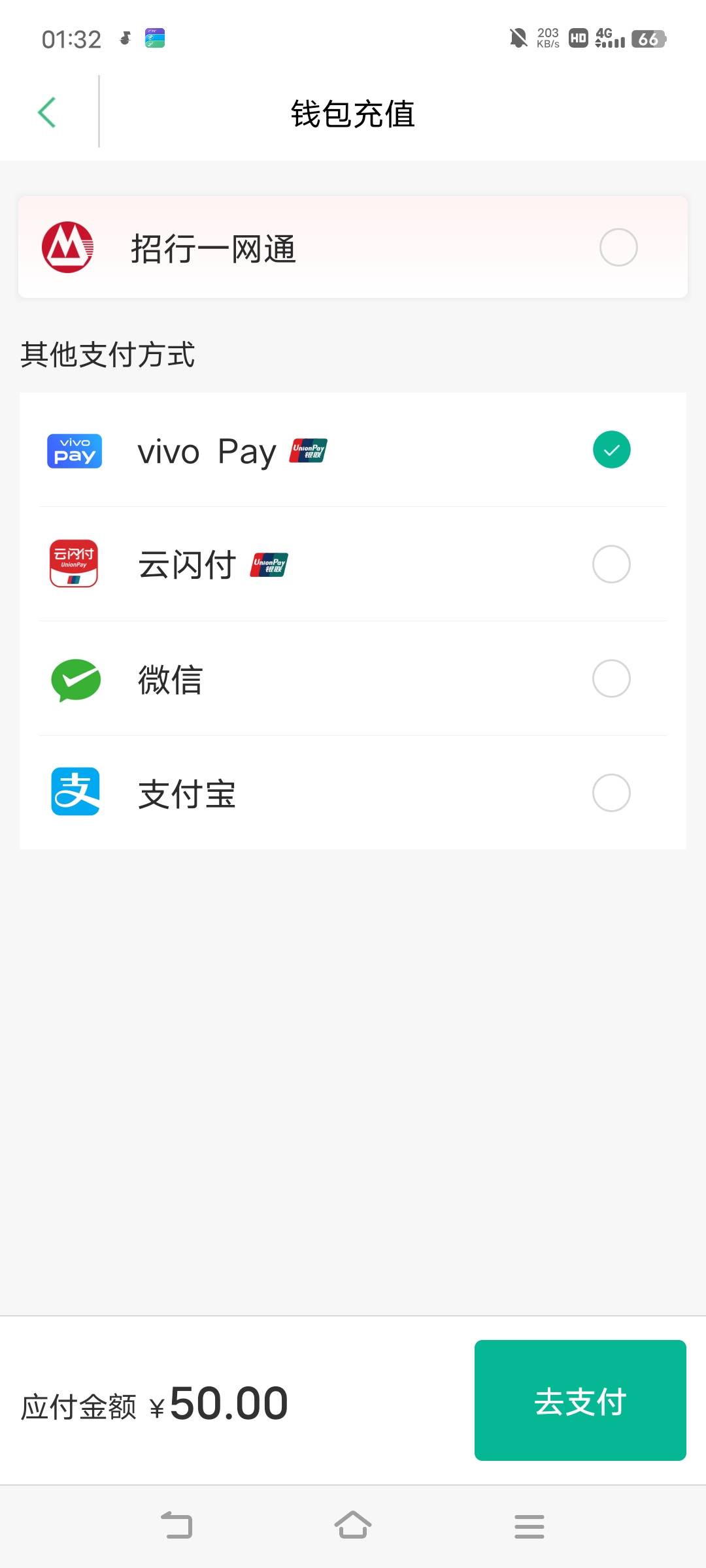 用美团团购刷不稳，用度小满扫手机自带钱包里面那个pay，还有上海交通卡充值支付选pay79 / 作者:广东移动客服 / 