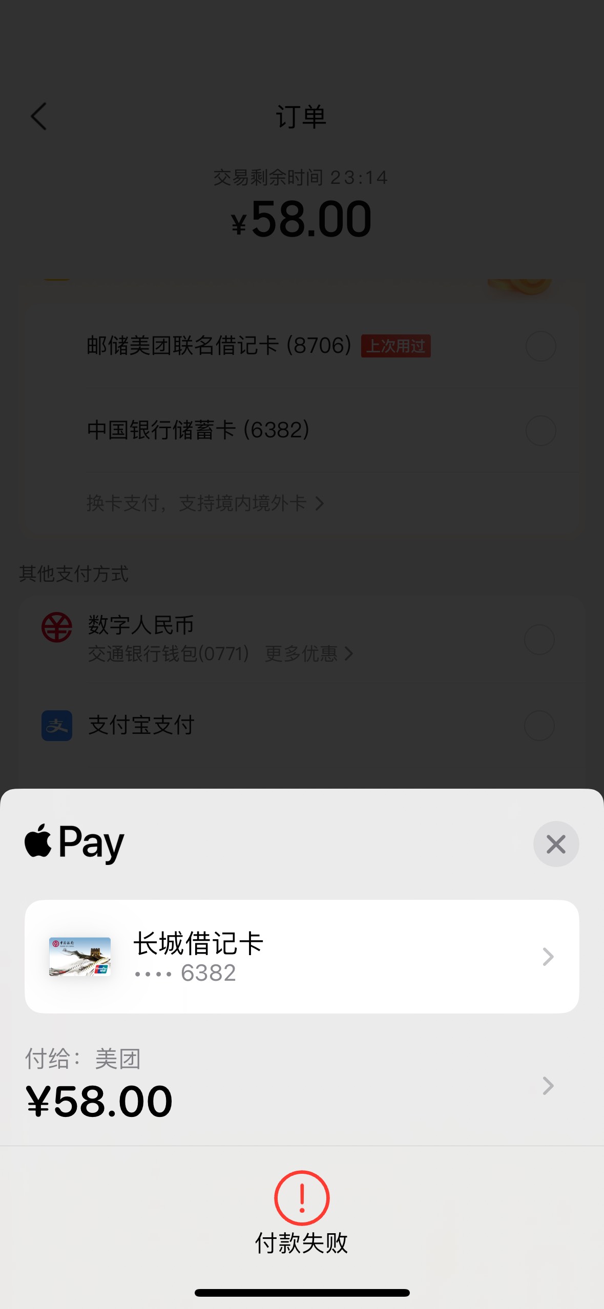 傻掉苹果pay，唉让了。

40 / 作者:小熊咔咔咔 / 