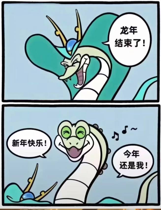 这是什么蛇

32 / 作者:吾既出，必绝之 / 