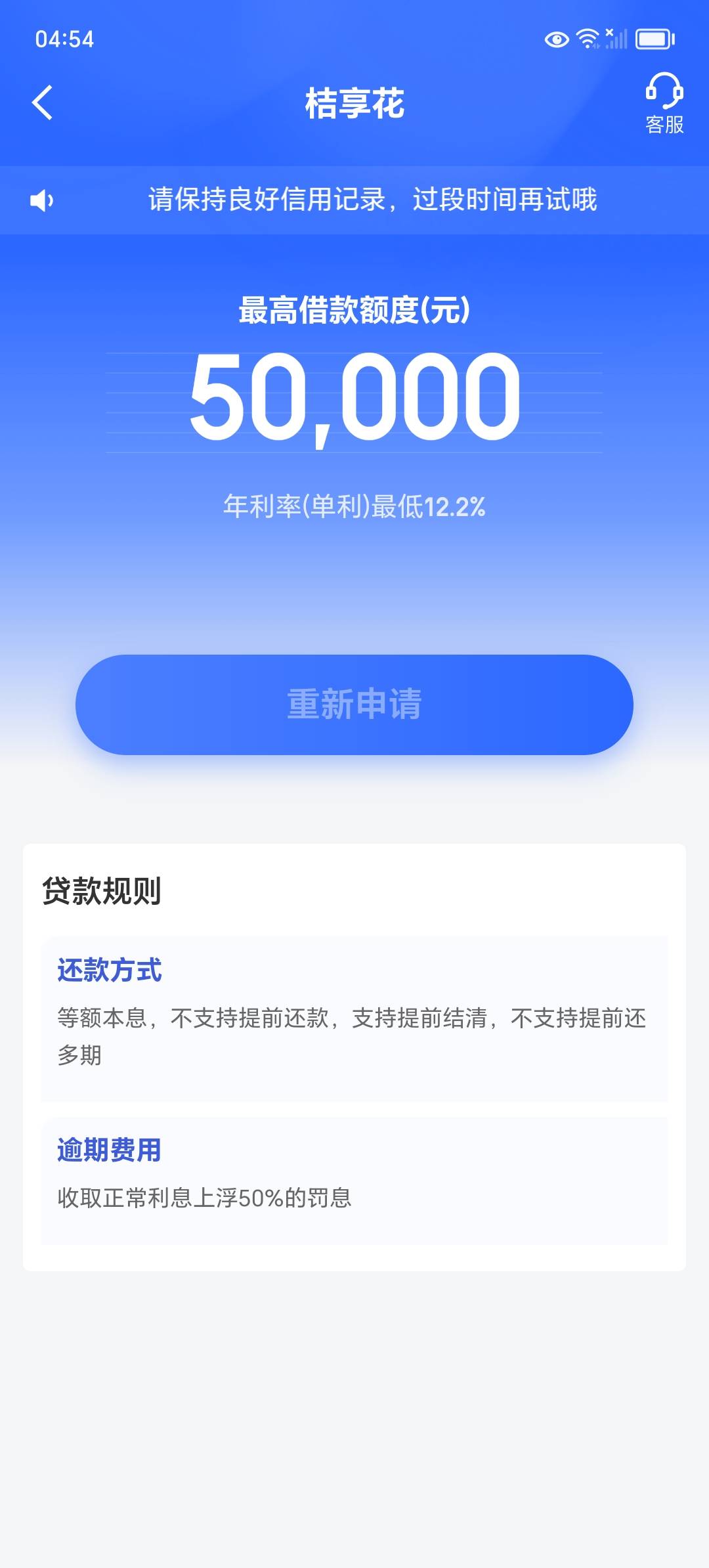 桔享花下款，虽然不多，也能应个急了，点啥啥不下，分...33 / 作者:昌明 / 