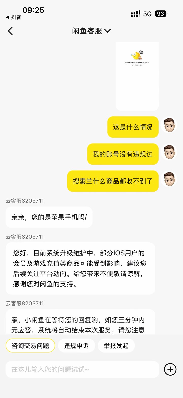 lj苹果手机我就说我怎么啥都搜索不到

72 / 作者:暴怒西瓜 / 