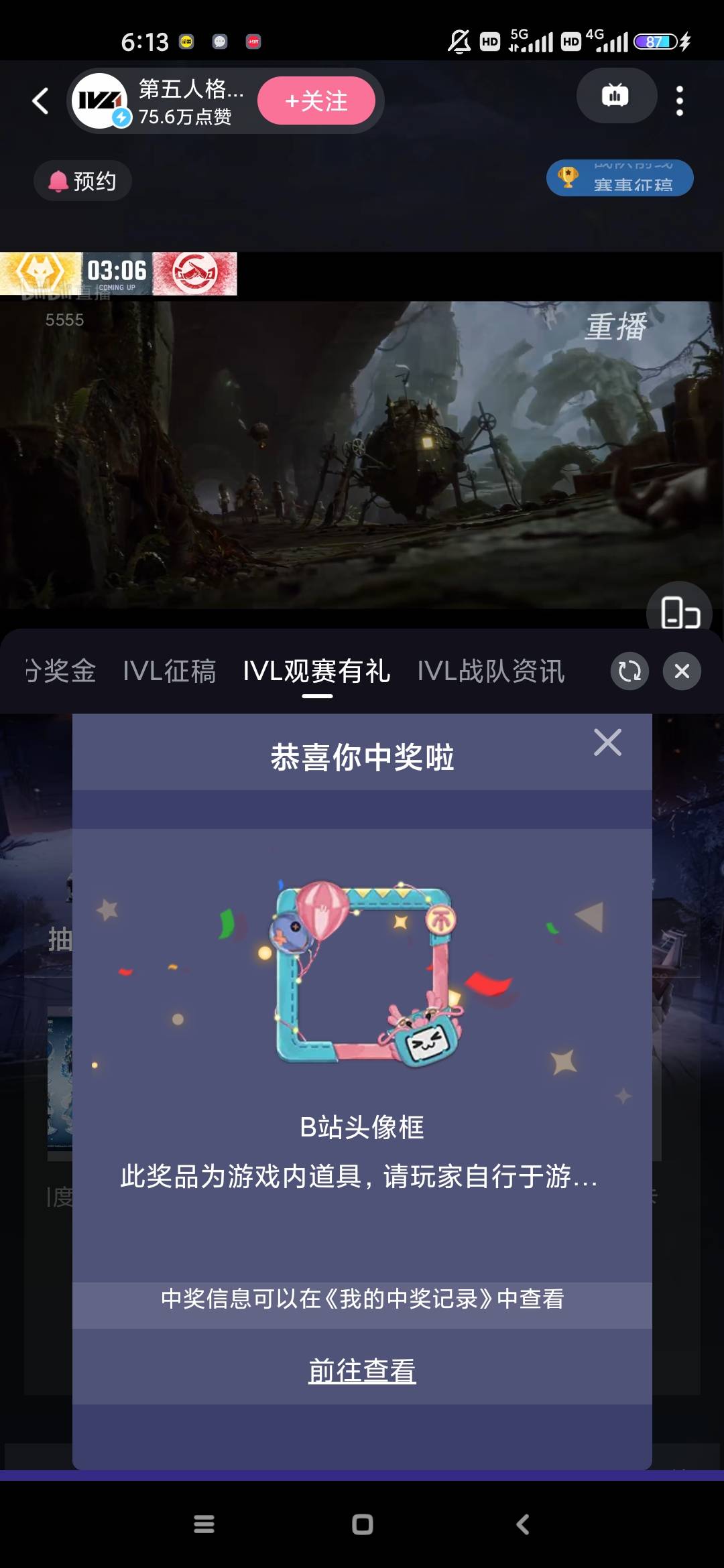 老哥们快骂我



10 / 作者:来世不做牛马 / 