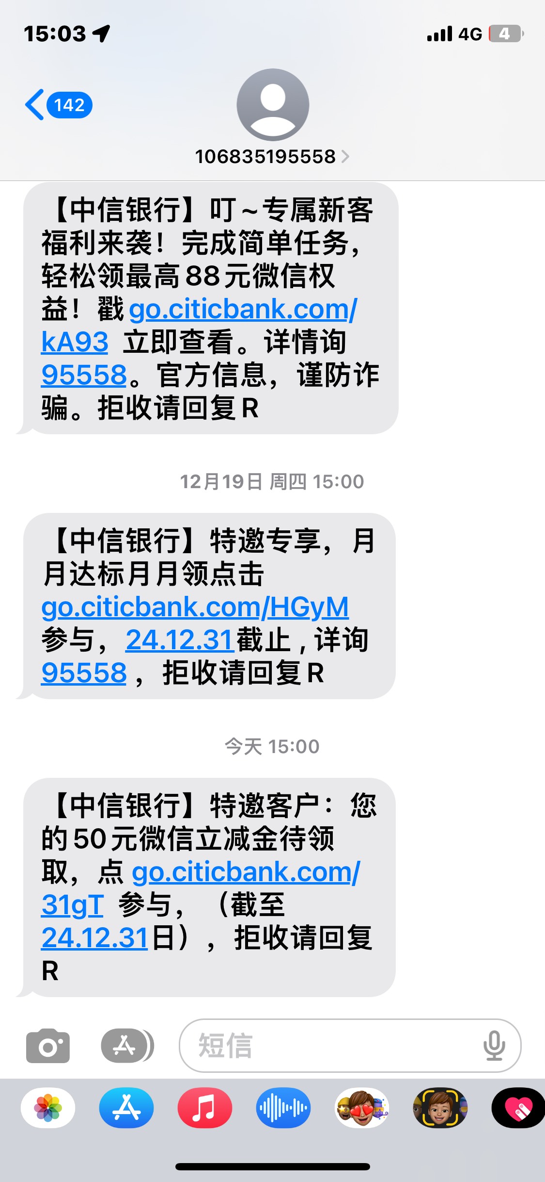 中信银行个cs，天天拿老哥当猴耍，信息发给我打开提示收腰，好玩啊

98 / 作者:xub道远 / 