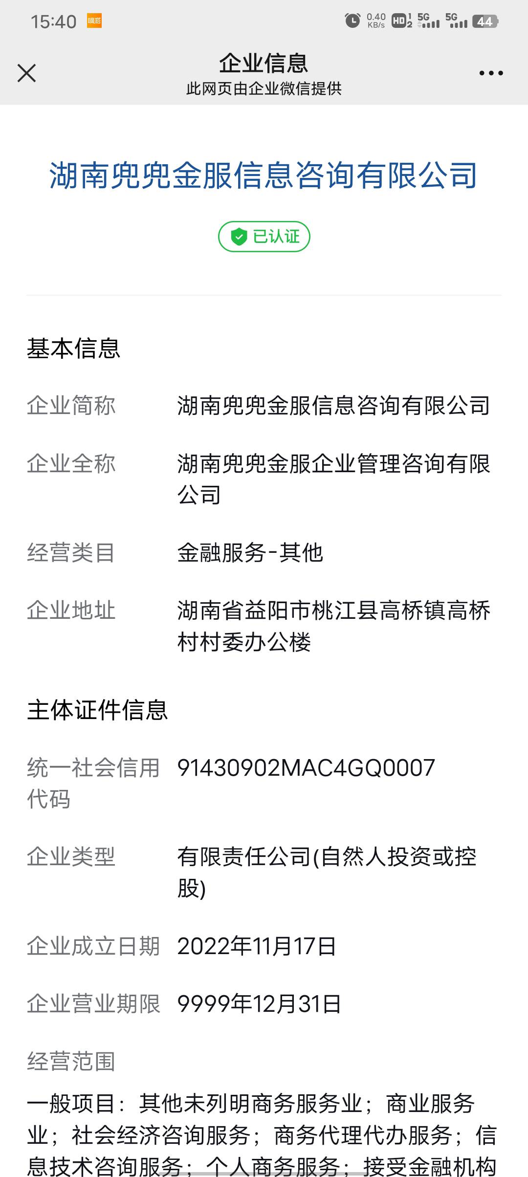 村委会放贷？有老哥是这个村的吗

8 / 作者:初一email / 