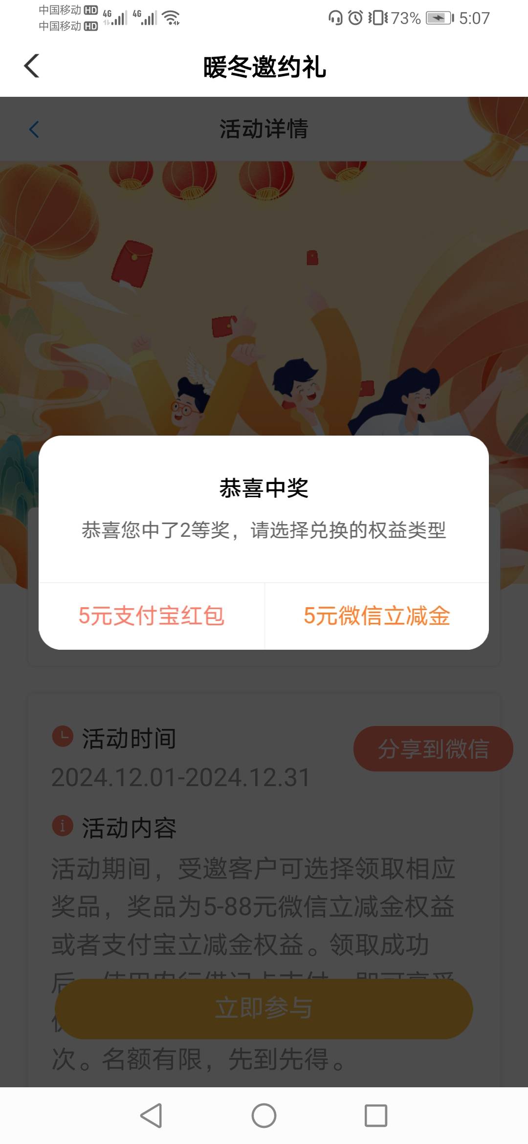 12月30号羊毛线报总结合集87 / 作者:忘了說晚安丶 / 