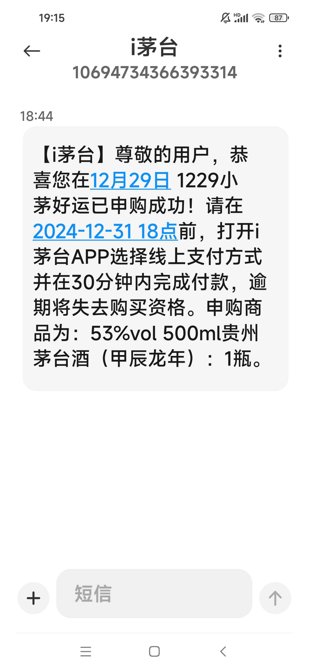 没利润了 他就来 今年中了四次了

54 / 作者:糖瓜 / 