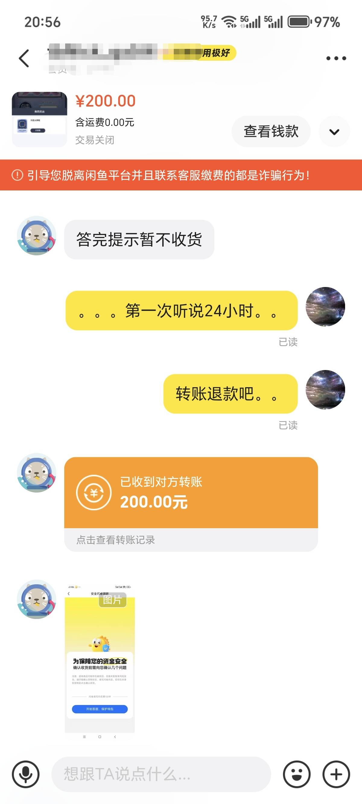 第五人格抖音头像框200出了。。

45 / 作者:我锦为 / 