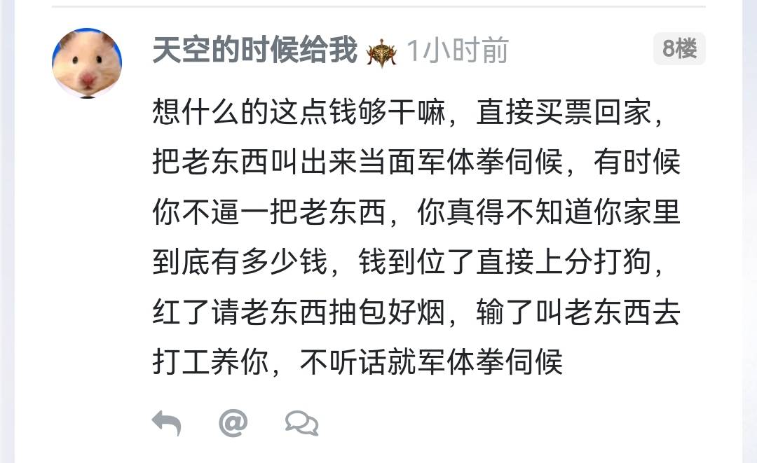 @天空的时候给我 你真是cs

40 / 作者:宴席文献 / 