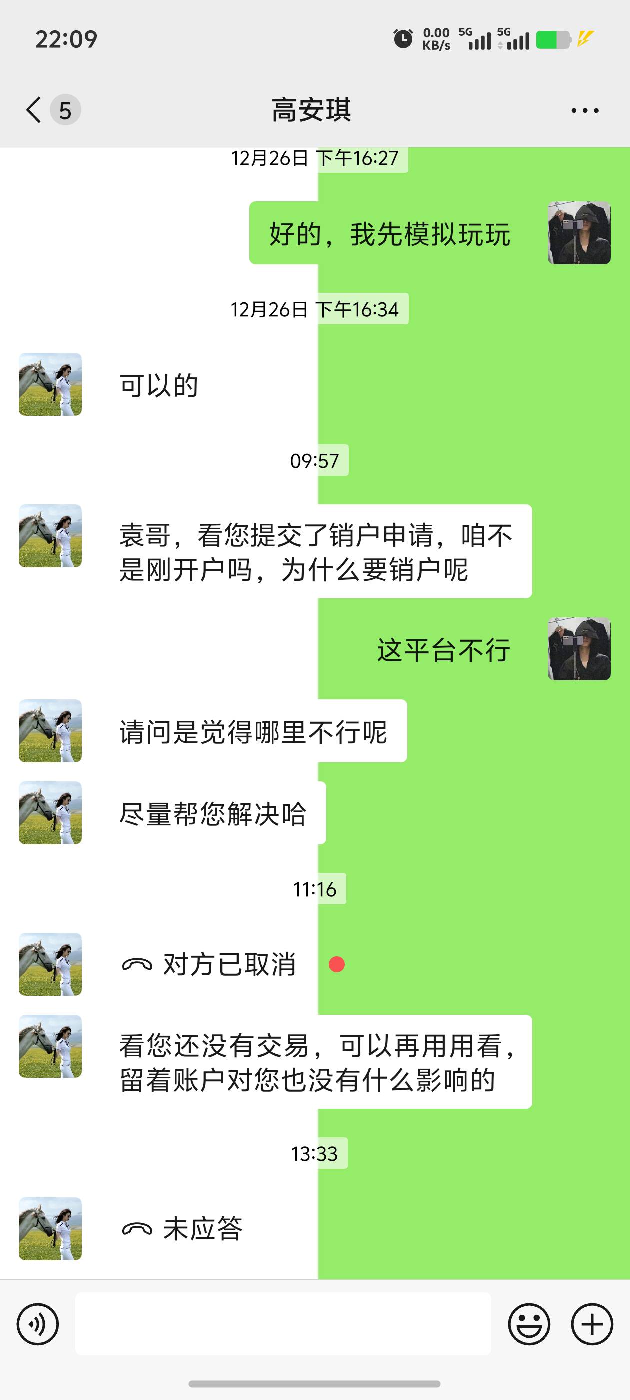 抽了个谢谢不注销干嘛，笑

37 / 作者:逼两拳皇 / 