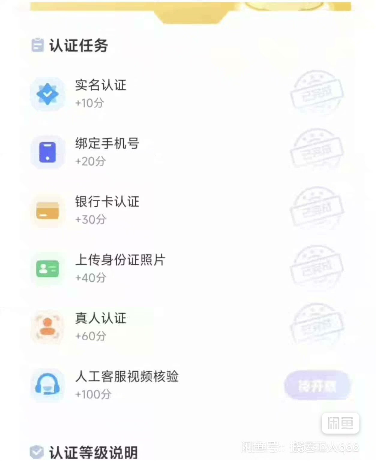 超级链接 85能出吗  我三个实名，会不会亏

32 / 作者:浊一成 / 