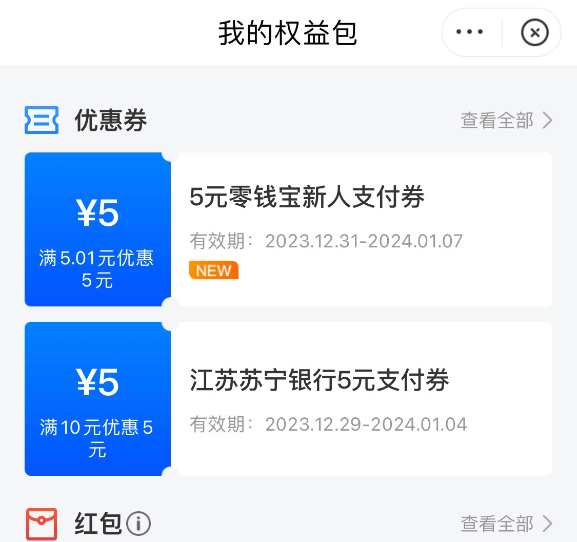 这两张星图有没有人能T，给2佣！

32 / 作者:年轻人讲武德 / 