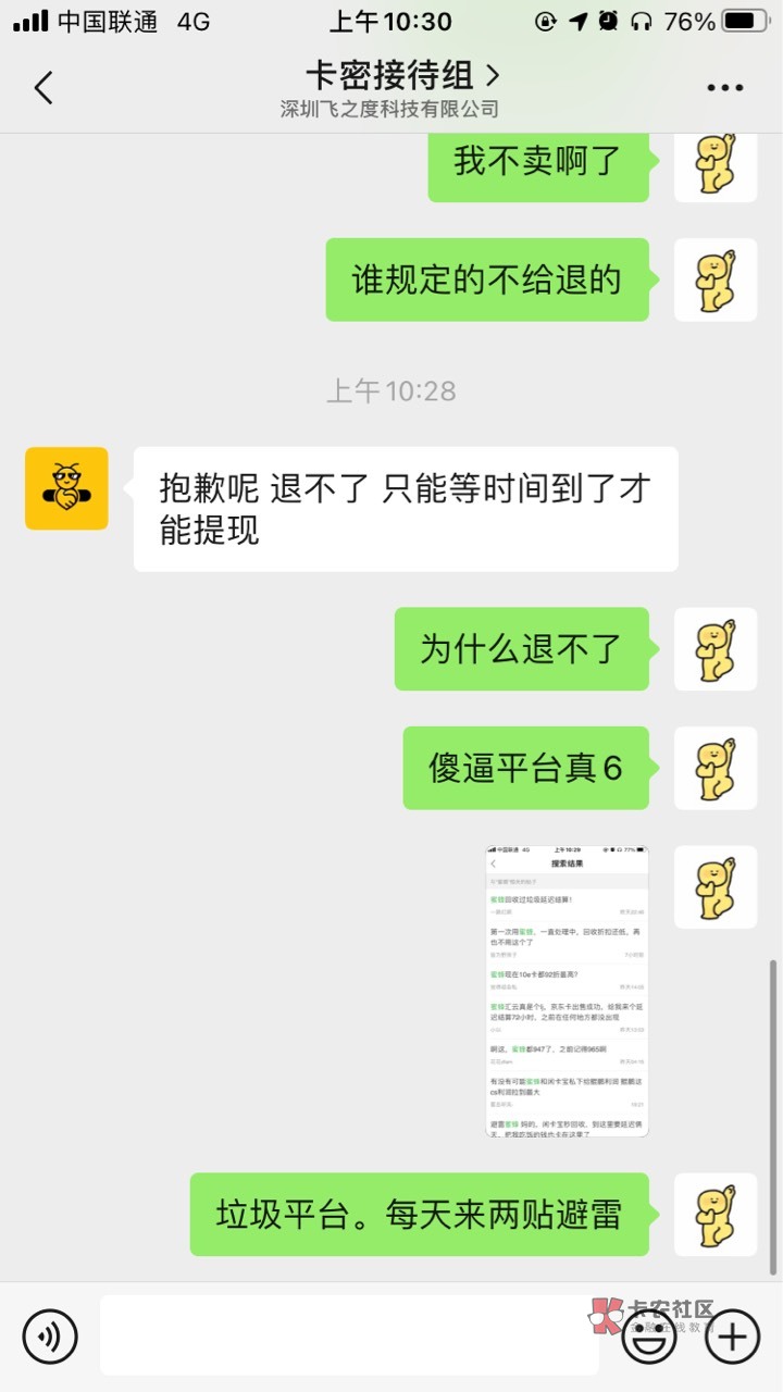 同志们避雷蜜蜂lj平台。卡你钱48小时

81 / 作者:在你的身边 / 