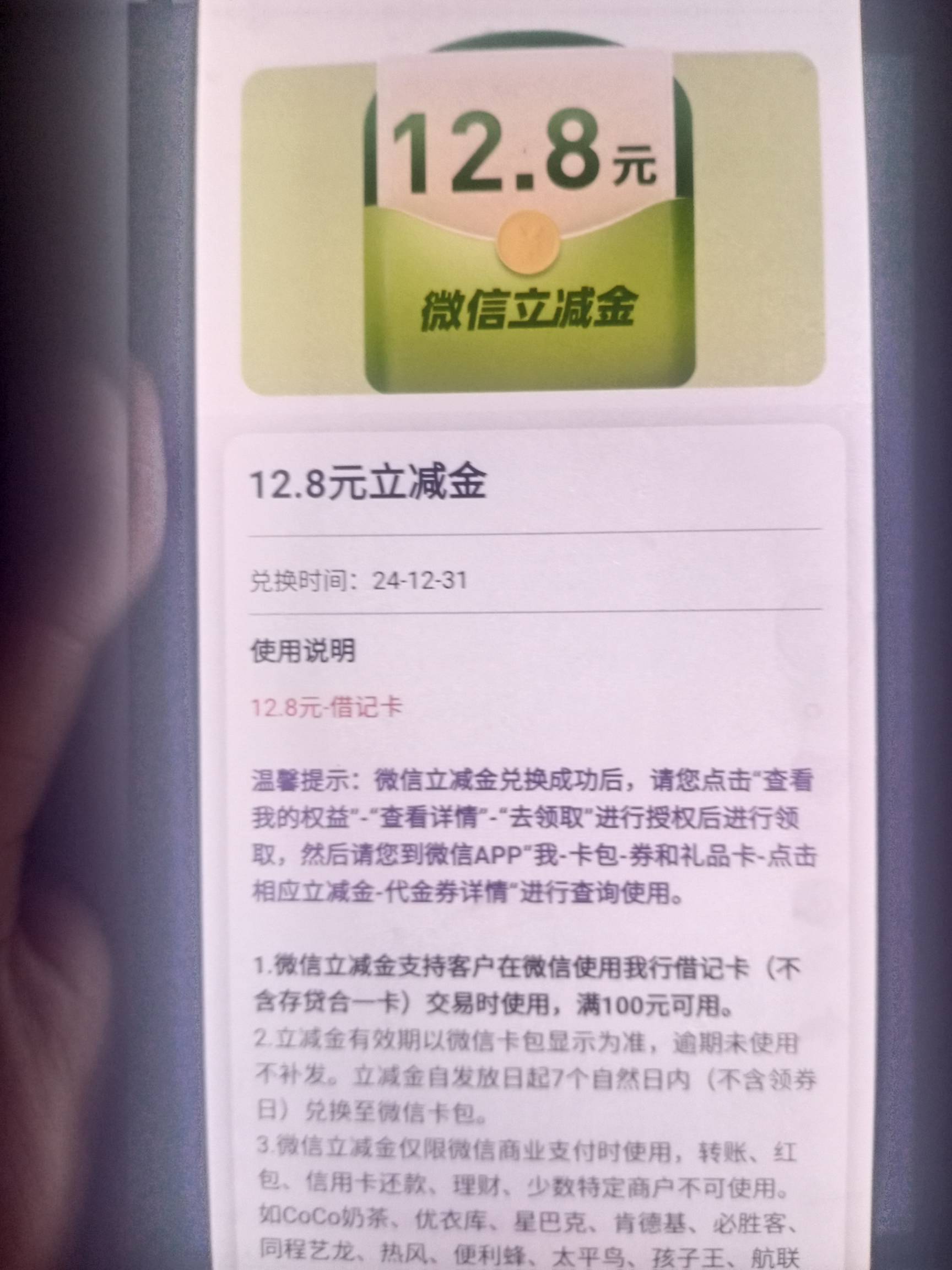 光大12.8

0 / 作者:喜欢就行就直接 / 