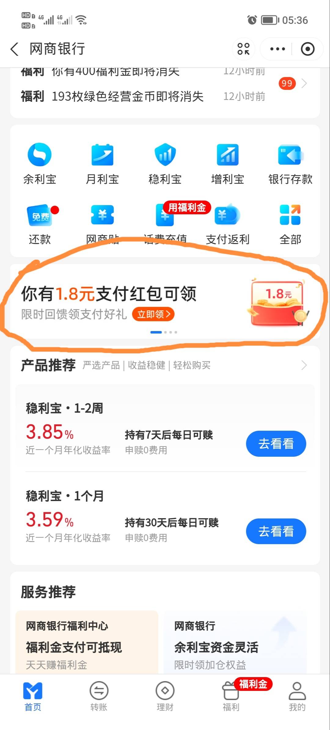 zfb网商100—1.8大毛


6 / 作者:安静@1 / 