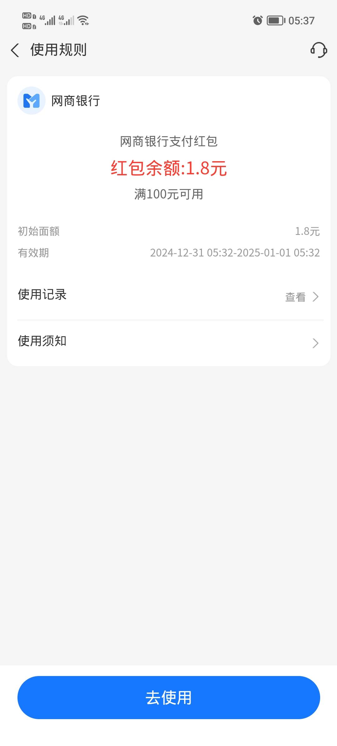 zfb网商100—1.8大毛


13 / 作者:安静@1 / 