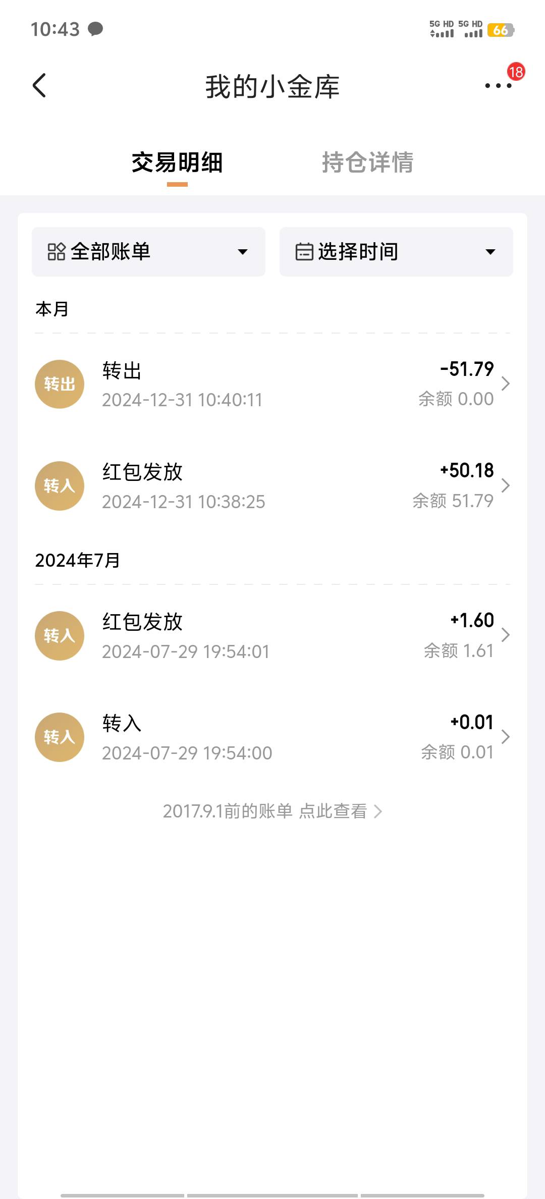 京东里面开通养老金个人账户，白嫖50+


27 / 作者:真好6487649 / 