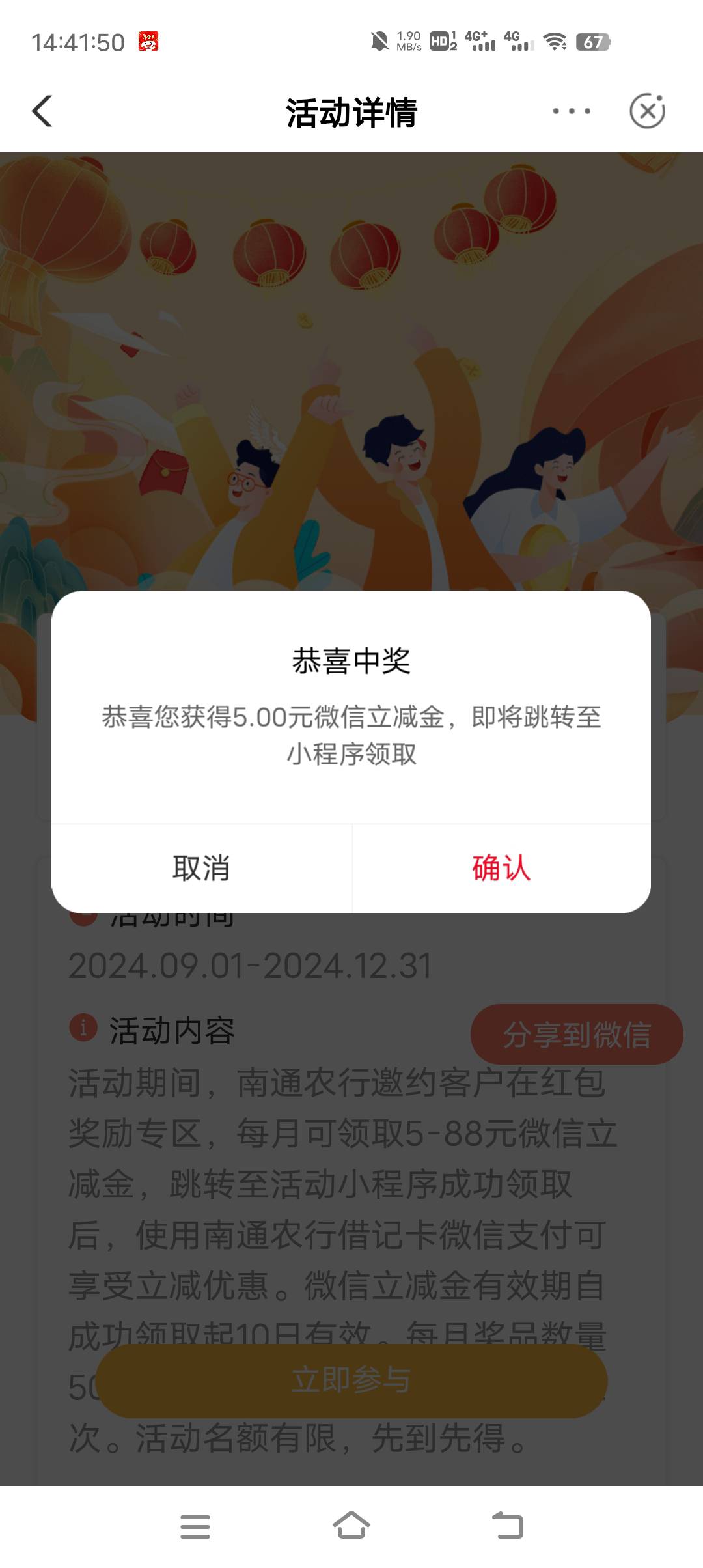 江苏南通可以飞，代码107088

99 / 作者:小太子奶 / 