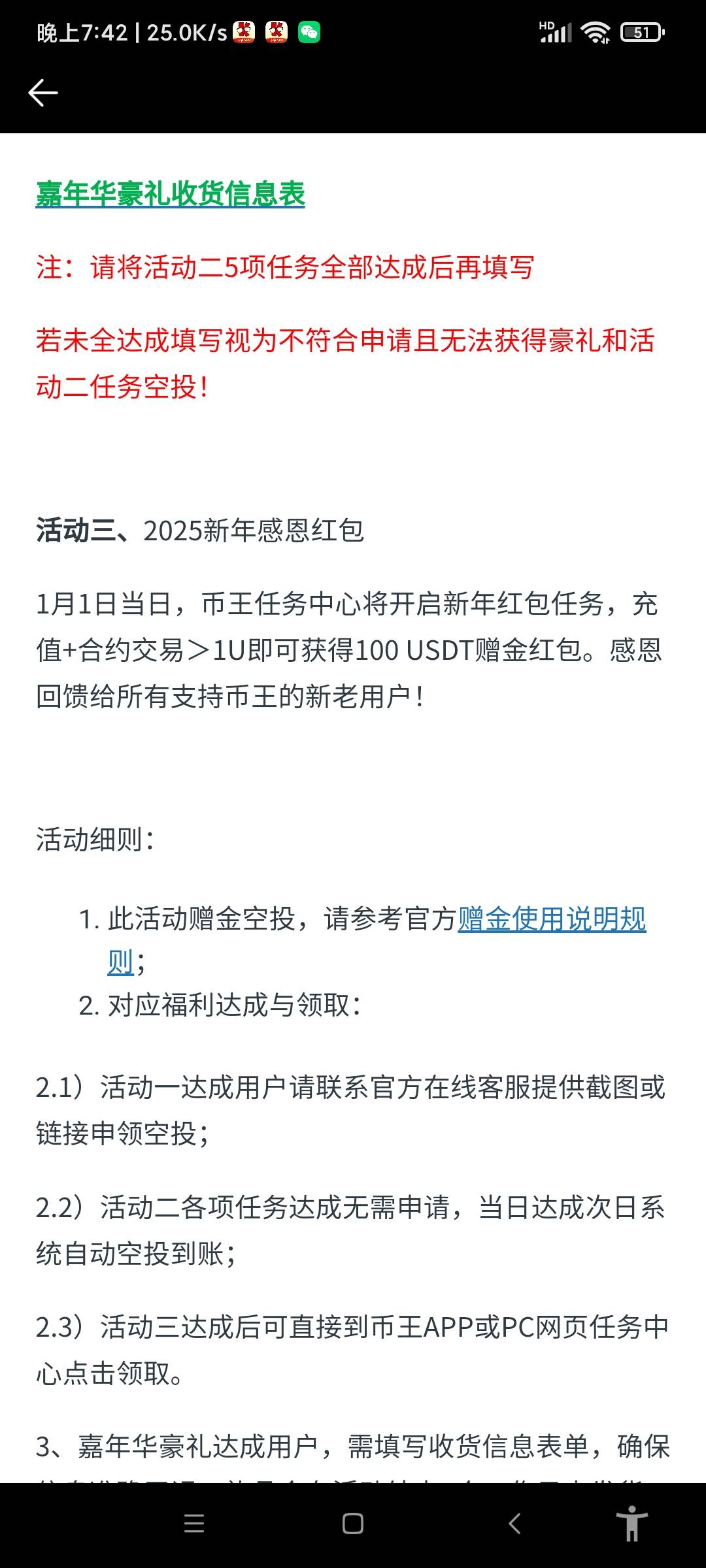 别忘了明天的币王。领100赠金
53 / 作者:李子强 / 