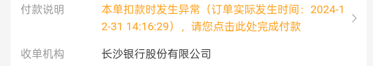 今天下午支付宝碰一碰买了包利群！钱没付出去。老板当时没发现我也没发现

65 / 作者:花帅 / 