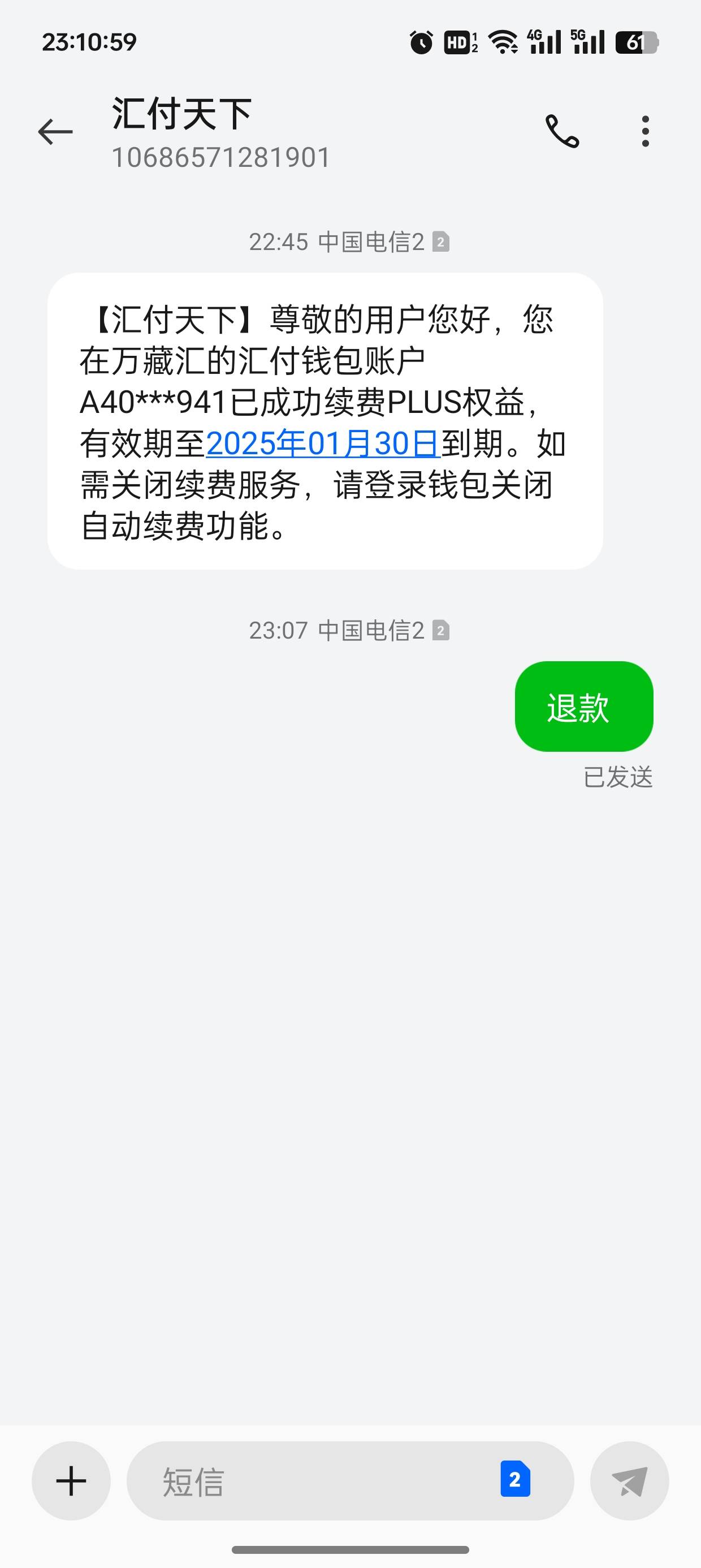 老哥们这种能要回来吗

45 / 作者:未知名X / 