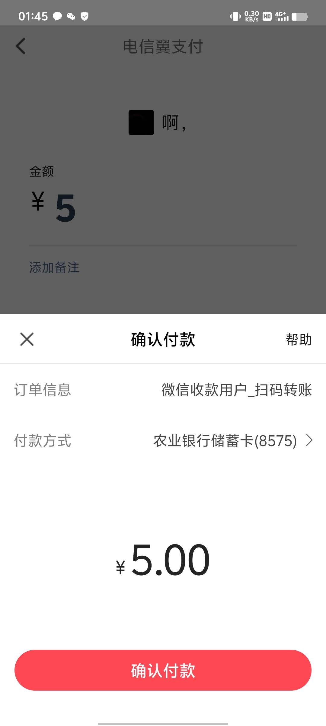 翼支付一个号45，一下买了3单哪里的卡啊？我湖南没有这么多

87 / 作者:烤机ggg / 