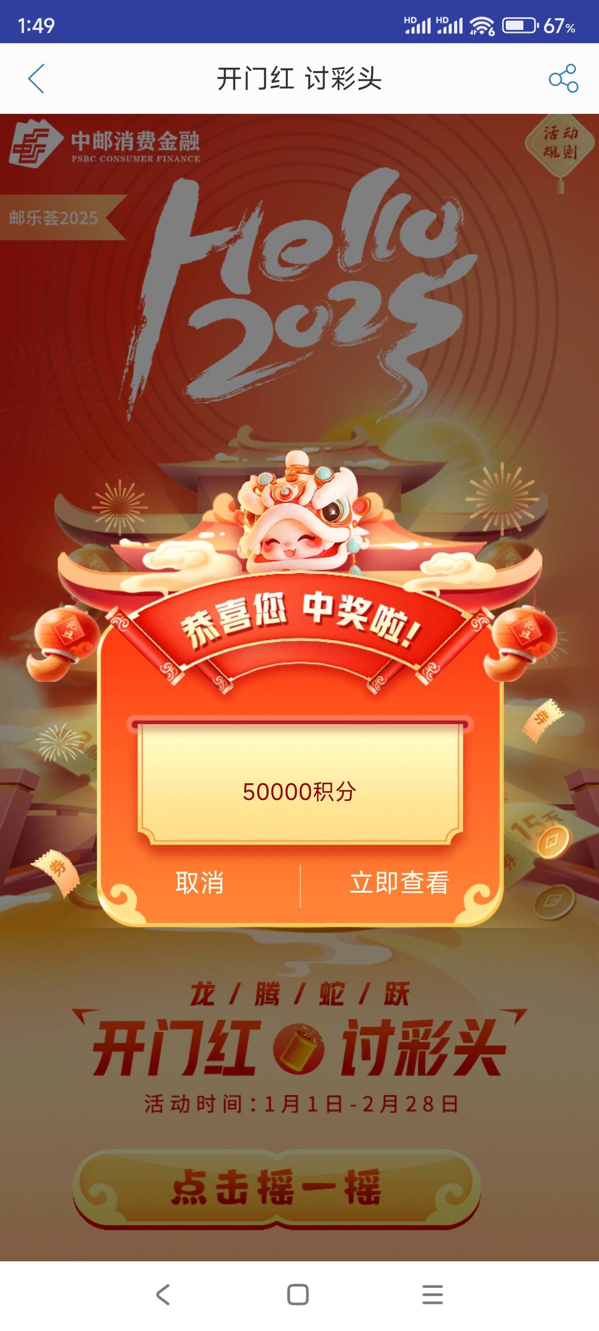 看你们发中邮，我刚注册还没sm的号都抽到50000

11 / 作者:诗韵御文武 / 