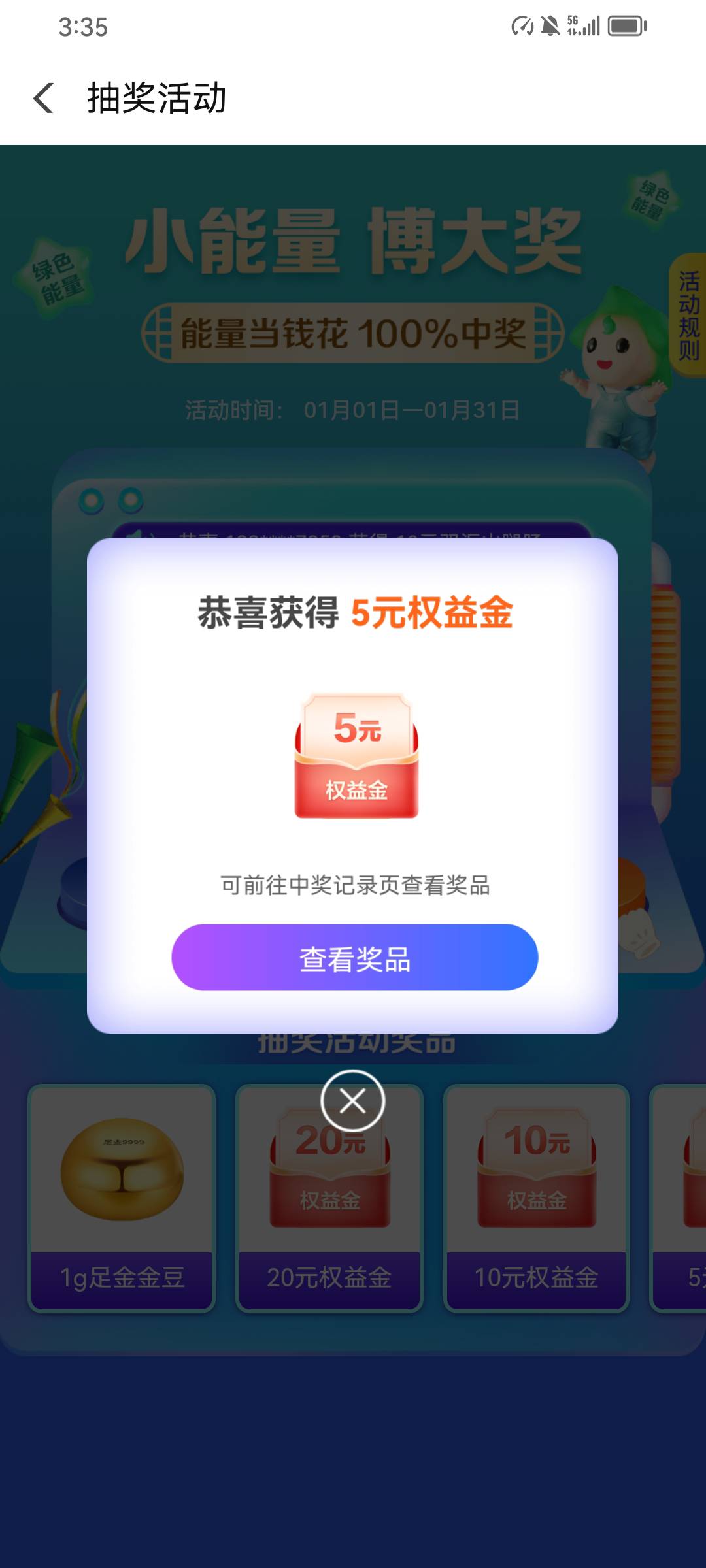 翼支付首页抽


42 / 作者:琪琪不可爱 / 